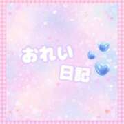 ヒメ日記 2025/06/24 16:35 投稿 みさ ぷるるん小町 京橋店