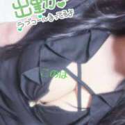 ヒメ日記 2025/11/23 13:13 投稿 このは スチュワーデス