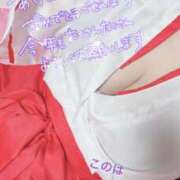 ヒメ日記 2026/01/01 00:15 投稿 このは スチュワーデス