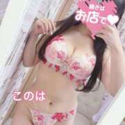 このは 2月ラスト!! スチュワーデス