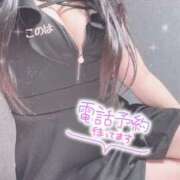 ヒメ日記 2026/03/15 13:27 投稿 このは スチュワーデス