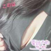 ヒメ日記 2026/03/20 12:39 投稿 このは スチュワーデス