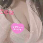 ヒメ日記 2026/03/26 13:19 投稿 このは スチュワーデス