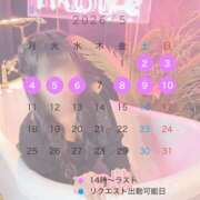 ヒメ日記 2026/04/16 18:43 投稿 このは スチュワーデス