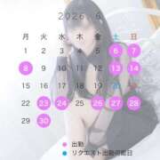 ヒメ日記 2026/05/26 17:17 投稿 このは スチュワーデス