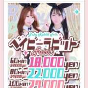 ヒメ日記 2025/06/06 10:19 投稿 カリン バニーコレクション新潟店