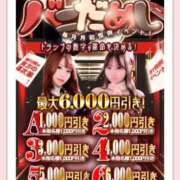 ヒメ日記 2025/09/03 09:12 投稿 カリン バニーコレクション新潟店