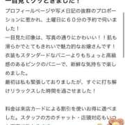 ヒメ日記 2025/09/12 16:52 投稿 カリン バニーコレクション新潟店