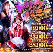 ヒメ日記 2025/10/01 12:31 投稿 カリン バニーコレクション新潟店