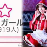 ヒメ日記 2025/10/03 12:36 投稿 カリン バニーコレクション新潟店