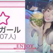 ヒメ日記 2025/10/10 15:25 投稿 カリン バニーコレクション新潟店