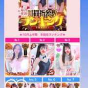 ヒメ日記 2025/11/07 20:06 投稿 カリン バニーコレクション新潟店