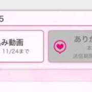 ヒメ日記 2025/11/20 10:29 投稿 カリン バニーコレクション新潟店