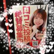 ヒメ日記 2025/12/13 17:40 投稿 カリン バニーコレクション新潟店