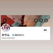 ヒメ日記 2026/02/02 23:29 投稿 カリン バニーコレクション新潟店