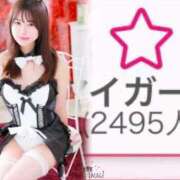 ヒメ日記 2026/02/16 22:28 投稿 カリン バニーコレクション新潟店