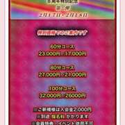 ヒメ日記 2026/02/17 08:48 投稿 カリン バニーコレクション新潟店