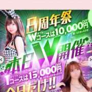 ヒメ日記 2026/02/19 13:55 投稿 カリン バニーコレクション新潟店