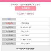 ヒメ日記 2025/10/04 10:55 投稿 あかり 多恋人倶楽部周南店