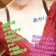 ヒメ日記 2025/11/11 07:44 投稿 あかり 多恋人倶楽部周南店