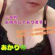 ヒメ日記 2025/12/10 17:36 投稿 あかり 多恋人倶楽部周南店