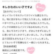 ヒメ日記 2025/05/27 18:57 投稿 はゆ フェアリー【都城店】