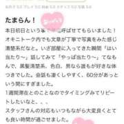 ヒメ日記 2025/05/28 00:37 投稿 はゆ フェアリー【都城店】