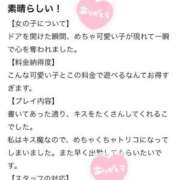 ヒメ日記 2025/05/31 20:53 投稿 はゆ フェアリー【都城店】