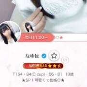 ヒメ日記 2025/08/14 09:25 投稿 なゆは・SP やまとなでしこ桜組