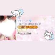 なゆは・SP 6月中に100⬆️🙇🏻‍♀️🎀 やまとなでしこ桜組