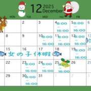 ヒメ日記 2025/12/05 12:26 投稿 にも ハピネス東京 吉原店