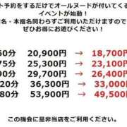 ヒメ日記 2025/10/08 20:49 投稿 りお 広島回春性感マッサージ倶楽部
