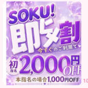 ヒメ日記 2026/07/22 13:12 投稿 いずみ 美熟女倶楽部Hip's 春日部店