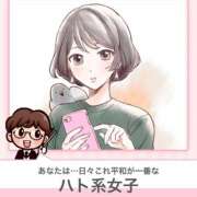 ヒメ日記 2025/08/06 08:17 投稿 かもめ 上野デリヘル倶楽部