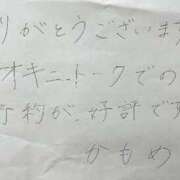 ヒメ日記 2025/08/11 09:24 投稿 かもめ 上野デリヘル倶楽部