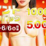 ヒメ日記 2025/06/06 14:25 投稿 むつき 水戸人妻花壇