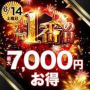 ヒメ日記 2025/06/08 19:51 投稿 むつき 水戸人妻花壇