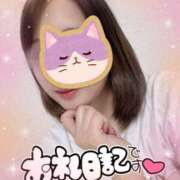 ヒメ日記 2025/06/21 02:48 投稿 綾瀬ゆあ 性感回春アロマSPA金沢店