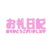 りる 今日も17時から出勤します💕 スパーク日本橋