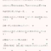 ヒメ日記 2025/10/02 04:59 投稿 ゆあ JAPAN CLUB BUNNY LOUNGE