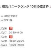 ヒメ日記 2025/10/15 04:50 投稿 ゆあ JAPAN CLUB BUNNY LOUNGE