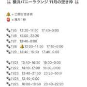 ヒメ日記 2025/10/20 01:58 投稿 ゆあ JAPAN CLUB BUNNY LOUNGE