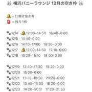 ヒメ日記 2025/10/20 07:01 投稿 ゆあ JAPAN CLUB BUNNY LOUNGE