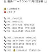 ヒメ日記 2025/10/28 00:21 投稿 ゆあ JAPAN CLUB BUNNY LOUNGE