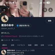 ヒメ日記 2025/10/29 16:30 投稿 ゆあ JAPAN CLUB BUNNY LOUNGE