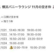 ヒメ日記 2025/11/18 15:11 投稿 ゆあ JAPAN CLUB BUNNY LOUNGE