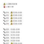 ヒメ日記 2025/11/21 20:30 投稿 ゆあ JAPAN CLUB BUNNY LOUNGE