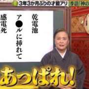 ヒメ日記 2025/11/25 22:08 投稿 ゆあ JAPAN CLUB BUNNY LOUNGE