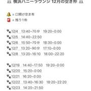 ヒメ日記 2025/12/01 06:17 投稿 ゆあ JAPAN CLUB BUNNY LOUNGE