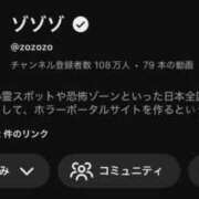 ヒメ日記 2025/12/09 13:02 投稿 ゆあ JAPAN CLUB BUNNY LOUNGE